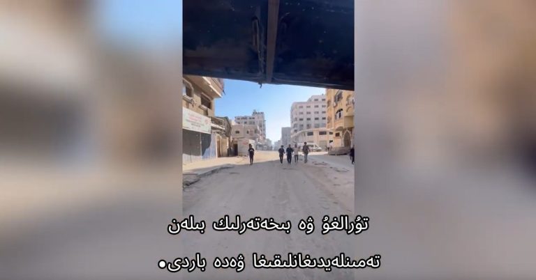 İdlib’de Gerçek Uygur Deneyimi: Doğu Türkistan İslami Hareketi’nin Aldatmacalarını Ortaya Çıkarmak